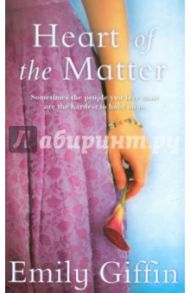 Heart of the Matter / Giffin Emily