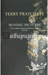 Moving Pictures / Pratchett Terry