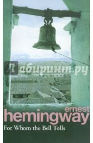 For Whom The Bell Tolls / Hemingway Ernest