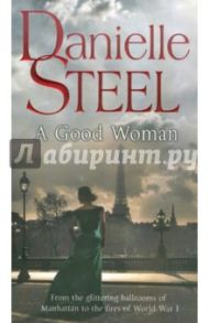 A Good Woman (на английском языке) / Steel Danielle