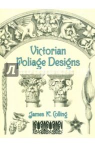 Victorian Foliage Designs / Colling James K.