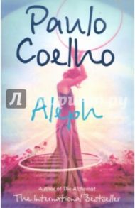 Aleph / Coelho Paulo