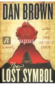 The Lost Symbol / Brown Dan