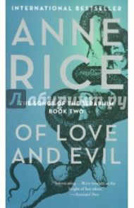 Of Love and Evil / Rice Anne