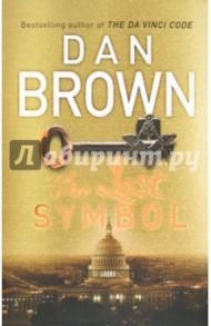 The Lost Symbol / Brown Dan