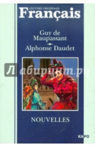 Nouvelles / Maupassant Guy de