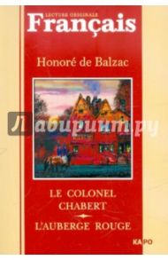 Le colonel Chabert. L`auberge rouge / Balzac Honore de