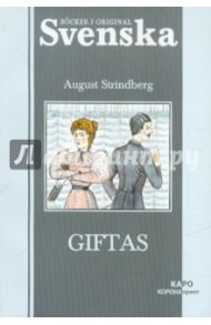 Giftas / Strindberg August