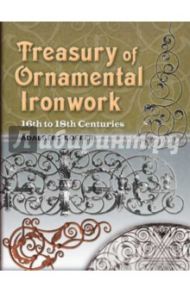 Treasury of Ornamental Ironwork. 16th to 18th Centuries / Roeper Adalbert