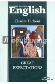 Great Expectations / Dickens Charles