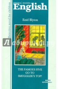 The Famous Five Go to Smuggler's Top / Blyton Enid