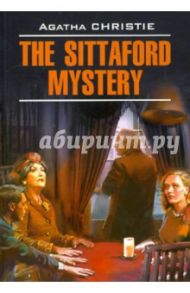 The Sittaford Mystery / Christie Agatha