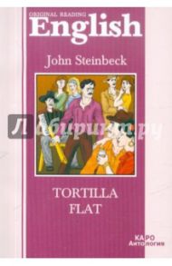 Tortilla Flat / Steinbeck John