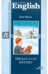 The Rat-a-Tat Mystery / Blyton Enid