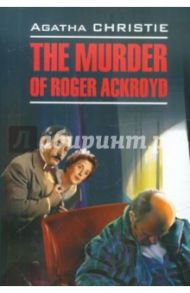 The murder of Roger Ackroyd / Christie Agatha