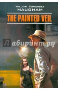 The Painted Veil / Maugham William Somerset