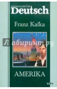 Amerika / Kafka Franz