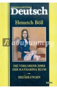 Die verlorene Ehre der Katharina Blum. Erzahlungen / Boll Heinrich