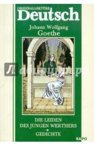 Die leiden desjungen Werthers. Gedichte / Goethe Johann Wolfgang