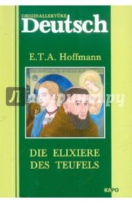 Die Elixiere des Teufels / Hoffmann Ernst Theodor Amadeus