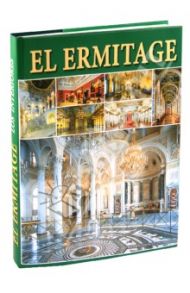 El Ermitage: Los Interiores / Добровольский Владимир