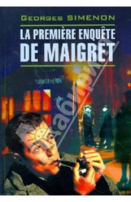 La Premiere Enquete / Simenon Georges