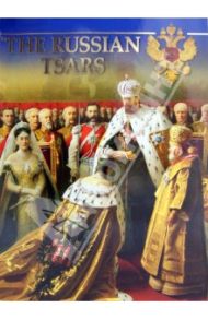 The Russian Tsars / Котомин Олег