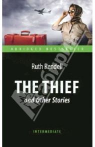 The Thief and Other Stories / Rendell Ruth