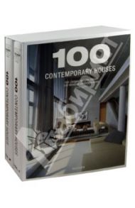 100 Contemporary Houses. Vol 1, Vol 2 / Jodidio Philip