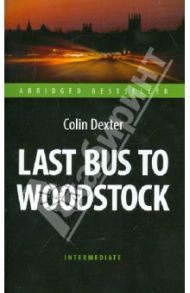 Last Bus to Woodstock / Dexter Colin