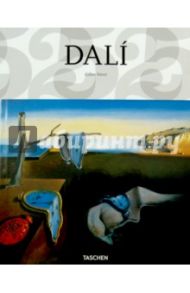 Dali