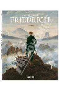 Friedrich / Фридрих