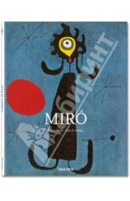 Joan Miro. 1893-1983. The Poet Among the Surrealists / Mink Janis