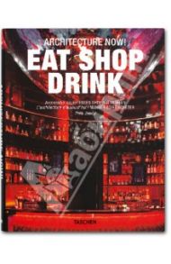 Architecture Now! Eat Shop Drink / Архитектура сегодня / Jodidio Philip