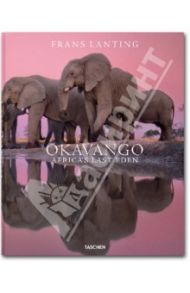 Frans Lanting. Okavango / Франс Лантинг. Живая Африки / Lanting Frans, Cruz Santa