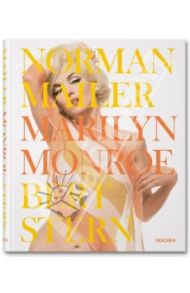 Marilyn Monroe. Best stern / Mailer Norman