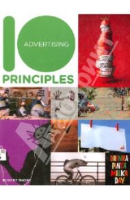 10 Principles of Good Advertising / Shore Robert