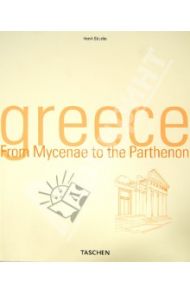 Greece. From Mycenae to the Parthenon / Stierlin Henri