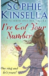 I've Got Your Number / Kinsella Sophie