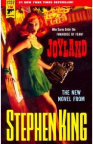 Joyland / King Stephen