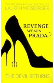 Revenge Wears Prada. The Devil Returns / Weisberger Lauren