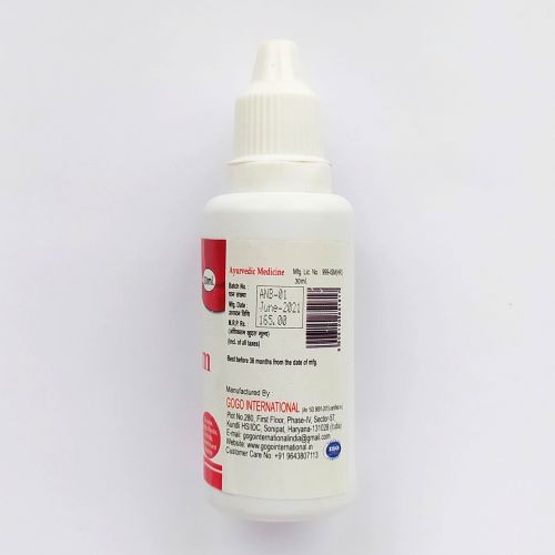 Масло Ану Тайлам | Anu oil | 30 мл | Karmeshu