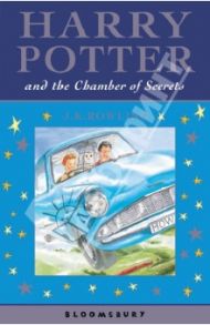 Harry Potter and the Chamber of Secrets (Book 2) / Rowling Joanne