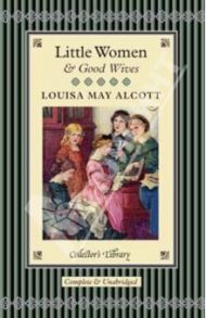 Little Women & Good Wives / Alcott Louisa May