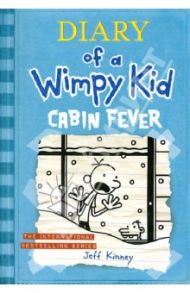 Diary of a Wimpy Kid. Cabin Fever / Kinney Jeff