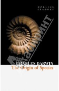 The Origin Of The Species / Darwin Charles