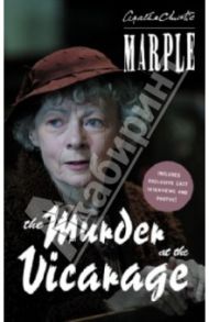 The Murder at the Vicarage / Christie Agatha