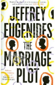 The Marriage Plot / Eugenides Jeffrey