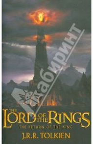 The Lord of the Rings: The Return of the King / Tolkien John Ronald Reuel