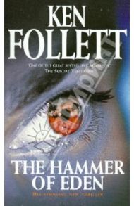 The Hammer of Eden / Follett Ken